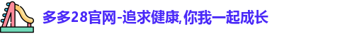多多28
